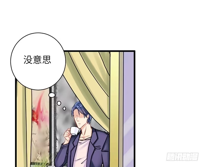 《重生只为追影帝》7.你倒是来走捷径啊 第51页