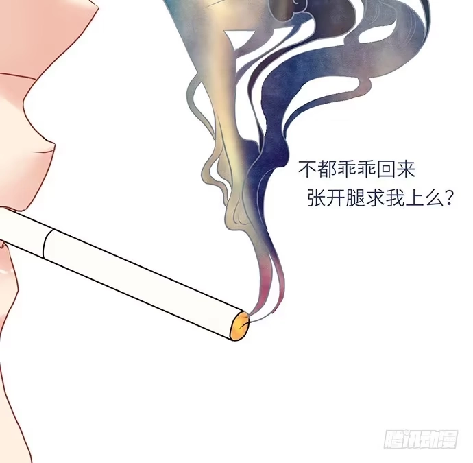 《重生只为追影帝》7.你倒是来走捷径啊 第32页