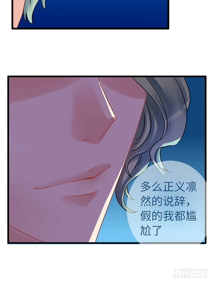 《重生只为追影帝》7.你倒是来走捷径啊 第43页