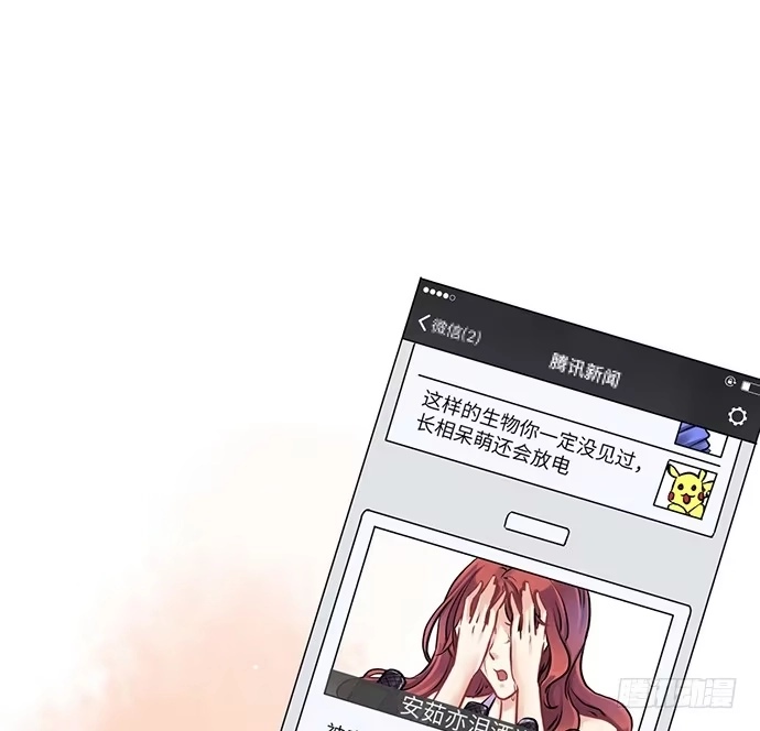 《重生只为追影帝》7.你倒是来走捷径啊 第3页