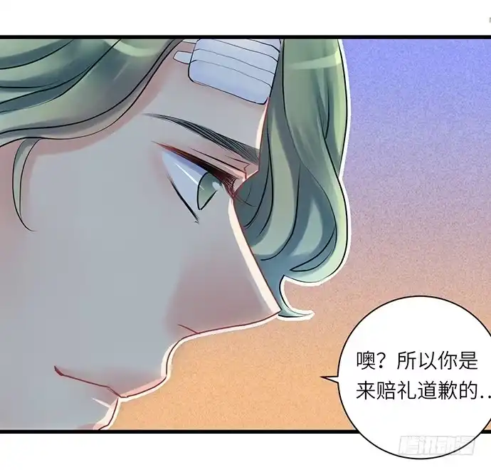 《重生只为追影帝》7.你倒是来走捷径啊 第25页