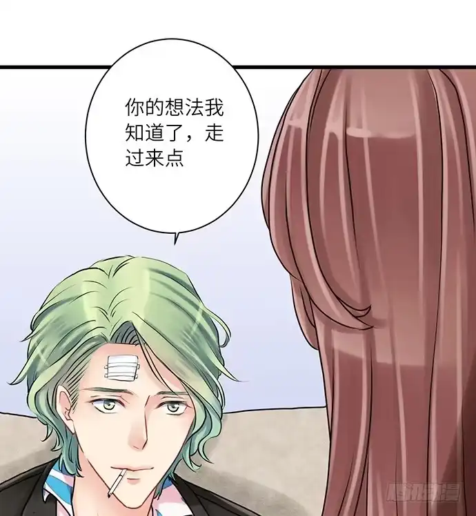 《重生只为追影帝》7.你倒是来走捷径啊 第46页