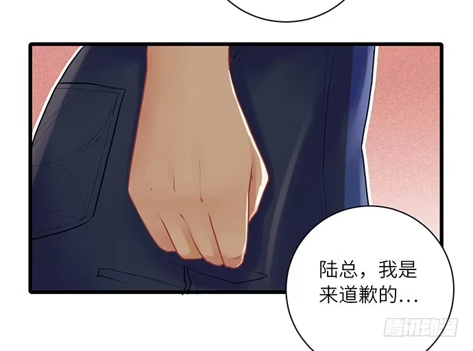 《重生只为追影帝》7.你倒是来走捷径啊 第21页
