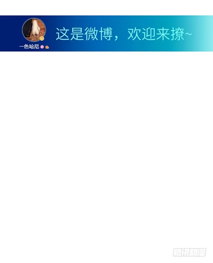 《重生只为追影帝》7.你倒是来走捷径啊 第58页