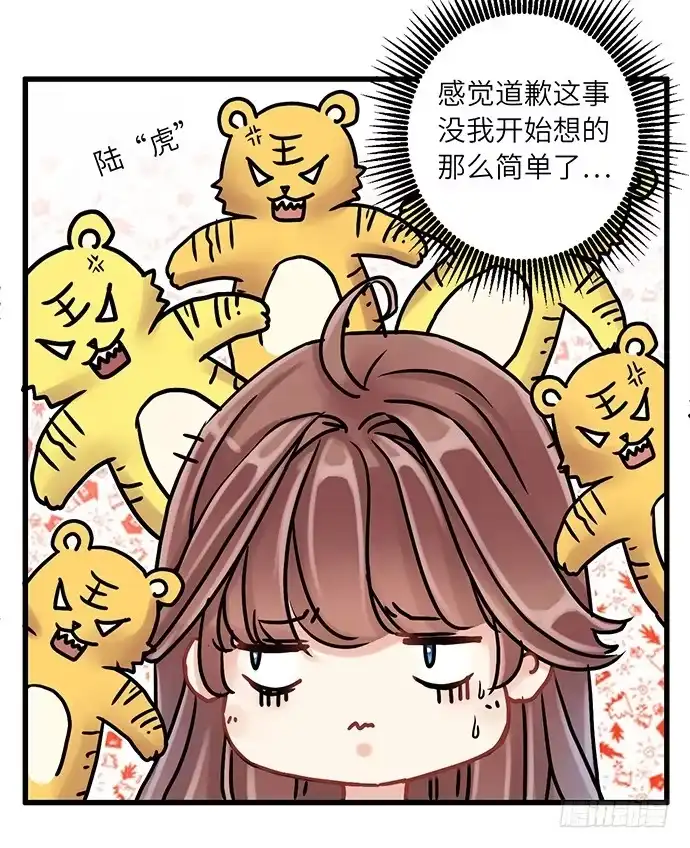 《重生只为追影帝》7.你倒是来走捷径啊 第10页