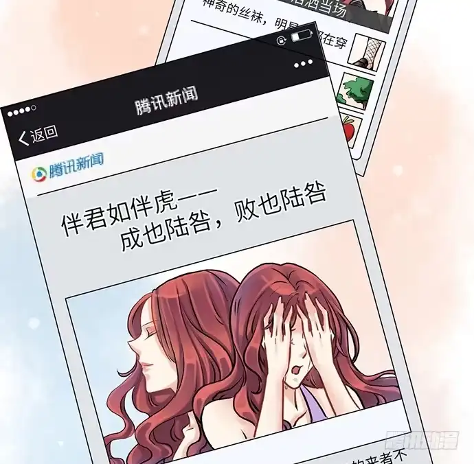 《重生只为追影帝》7.你倒是来走捷径啊 第4页