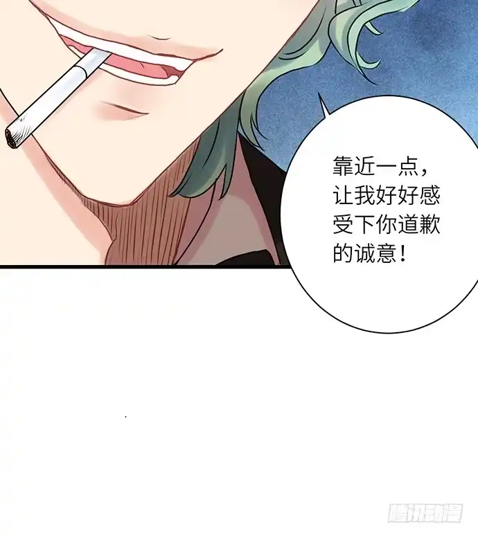 《重生只为追影帝》7.你倒是来走捷径啊 第50页