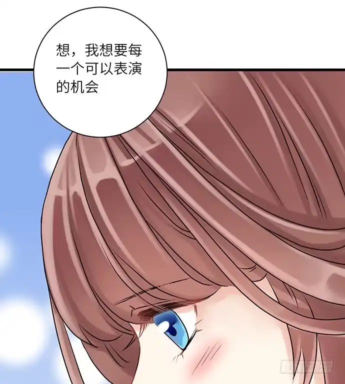 《重生只为追影帝》7.你倒是来走捷径啊 第35页