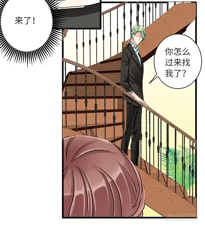 《重生只为追影帝》7.你倒是来走捷径啊 第12页
