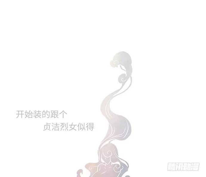 《重生只为追影帝》7.你倒是来走捷径啊 第30页