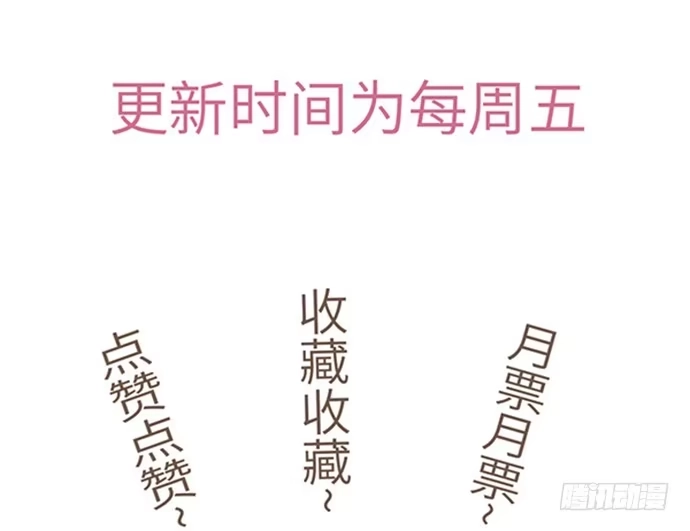 《重生只为追影帝》7.你倒是来走捷径啊 第56页