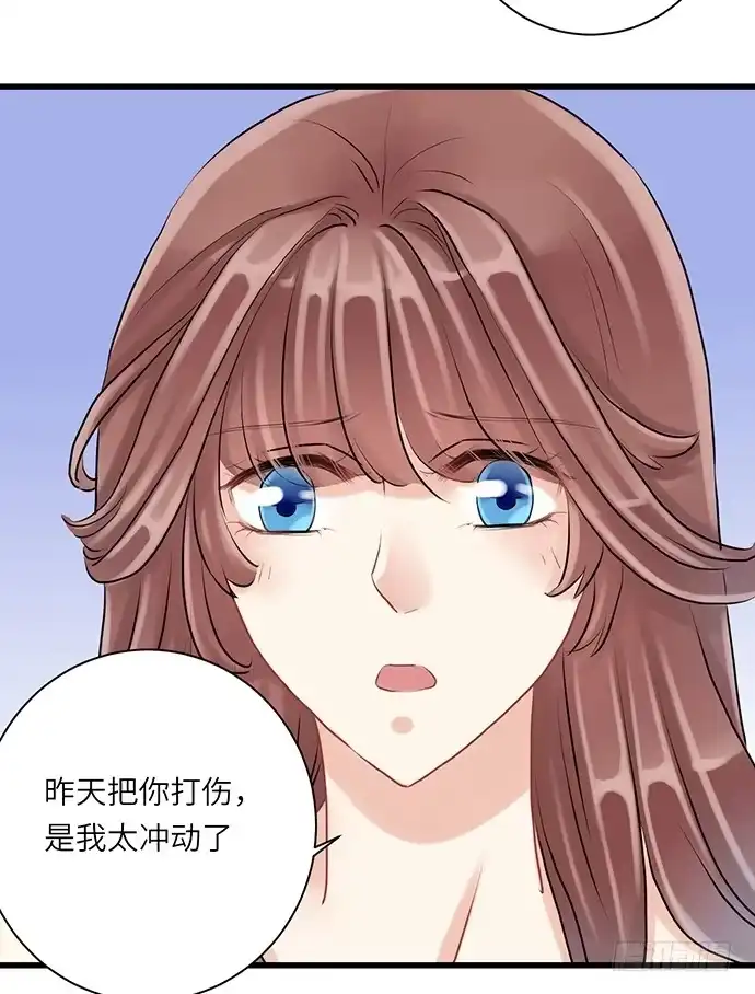 《重生只为追影帝》7.你倒是来走捷径啊 第22页