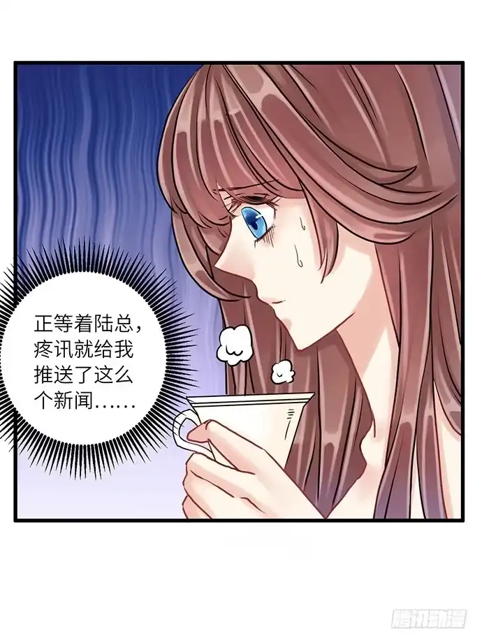 《重生只为追影帝》7.你倒是来走捷径啊 第7页