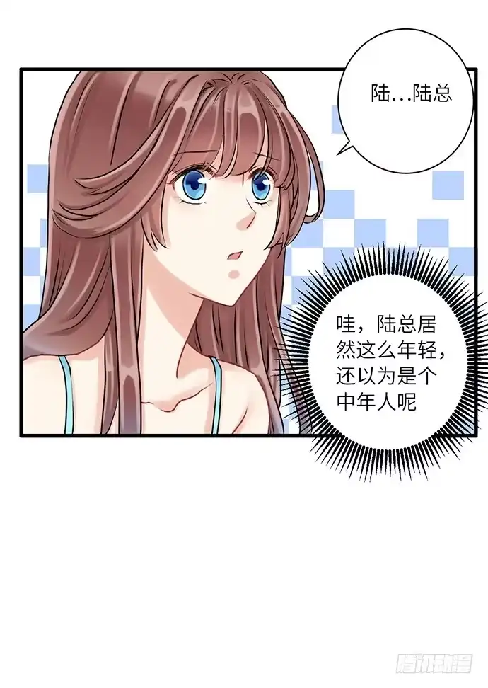 《重生只为追影帝》7.你倒是来走捷径啊 第14页