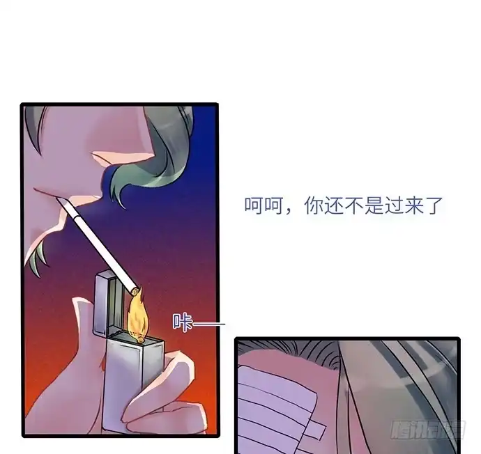 《重生只为追影帝》7.你倒是来走捷径啊 第28页