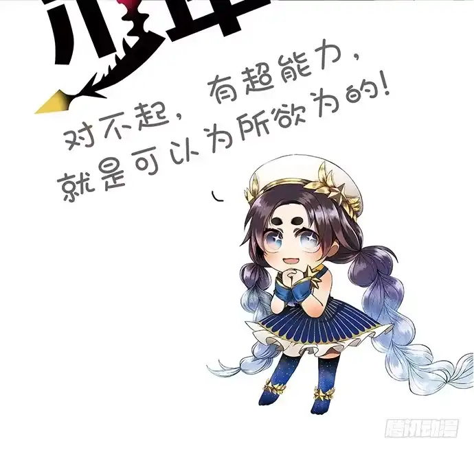 《重生只为追影帝》69.正中下怀！ 第5页