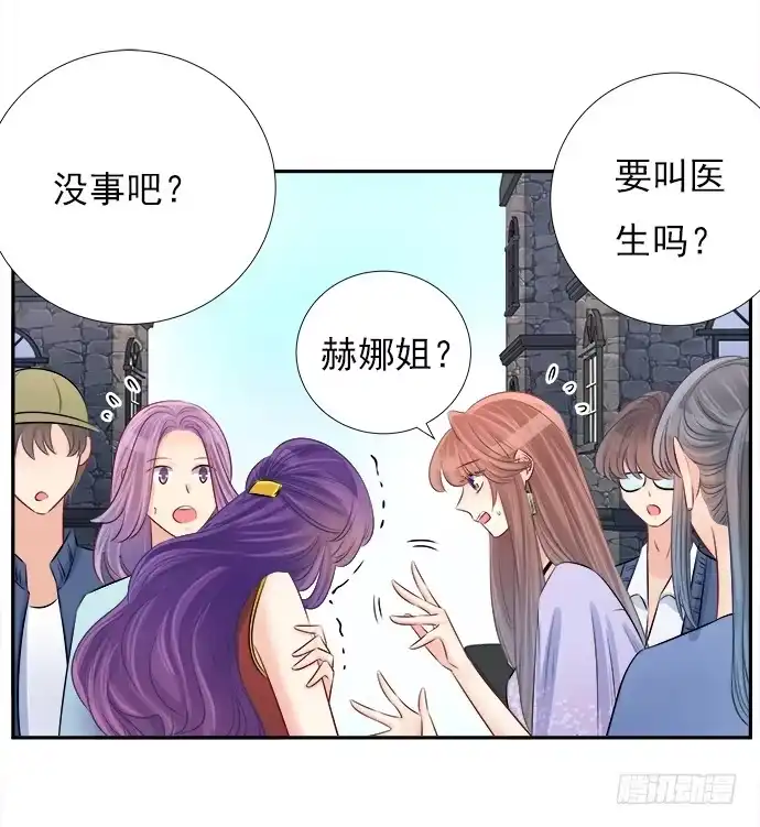 《重生只为追影帝》69.正中下怀！ 第26页