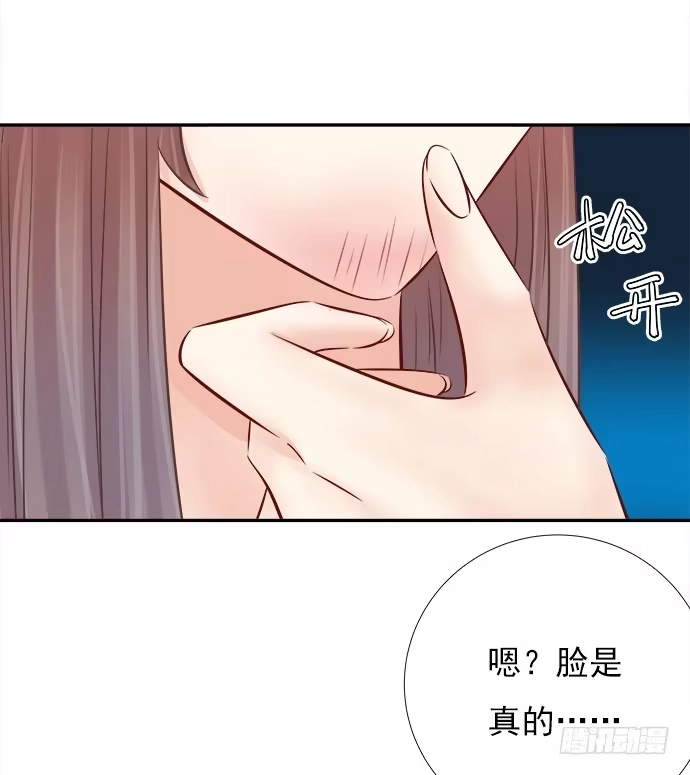 《重生只为追影帝》69.正中下怀！ 第16页