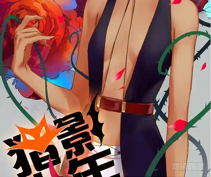 《重生只为追影帝》69.正中下怀！ 第4页