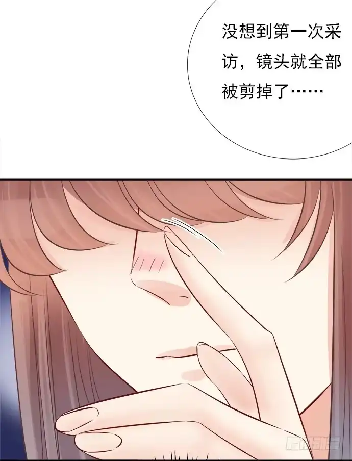《重生只为追影帝》69.正中下怀！ 第37页