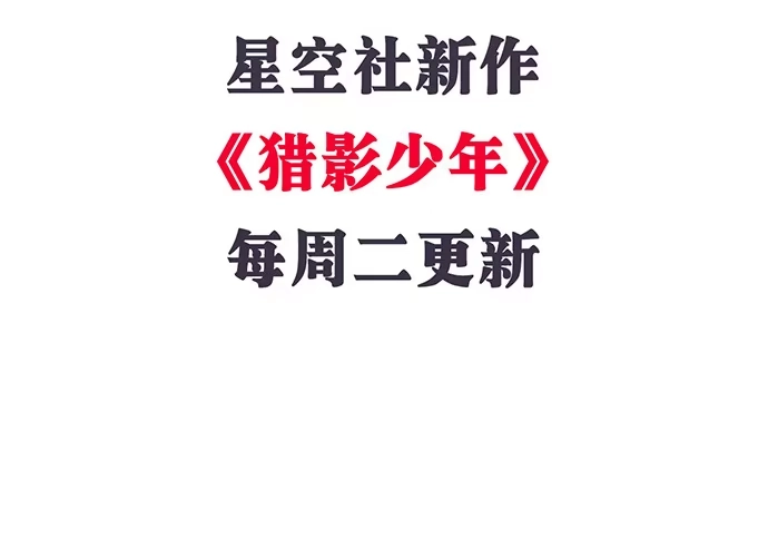 《重生只为追影帝》69.正中下怀！ 第6页