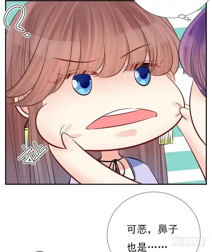 《重生只为追影帝》69.正中下怀！ 第17页