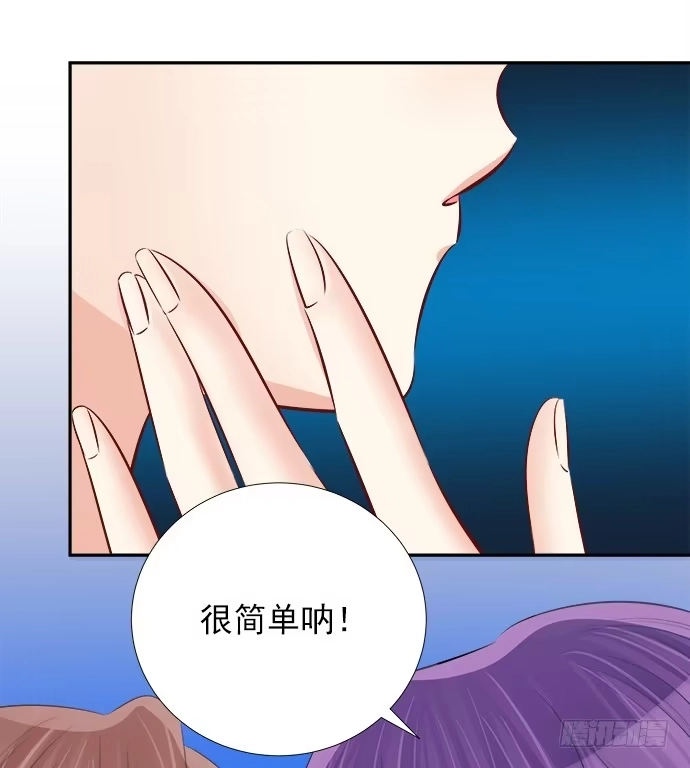 《重生只为追影帝》69.正中下怀！ 第10页
