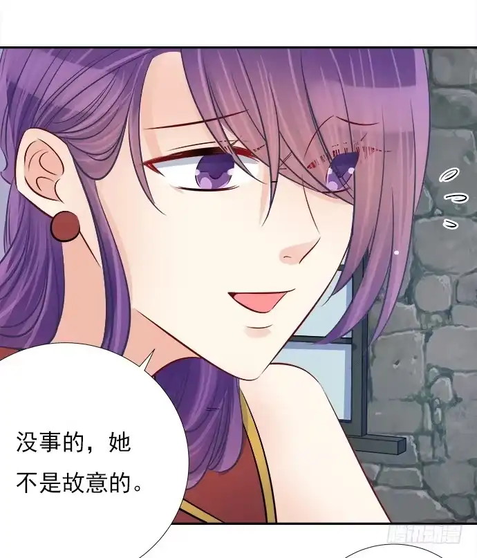 《重生只为追影帝》69.正中下怀！ 第27页
