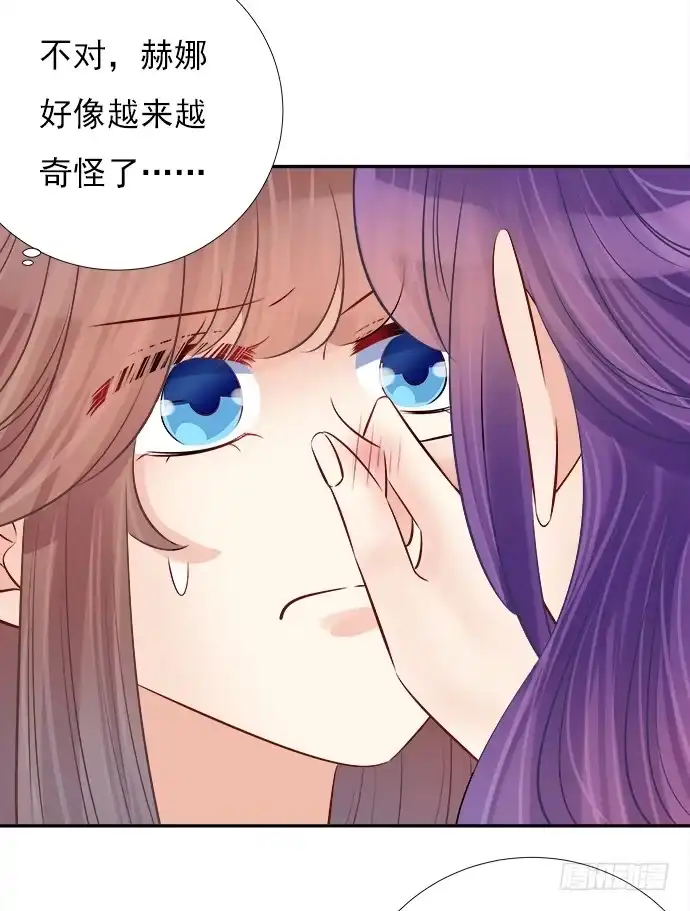 《重生只为追影帝》69.正中下怀！ 第19页