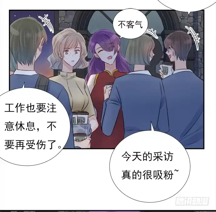 《重生只为追影帝》69.正中下怀！ 第41页