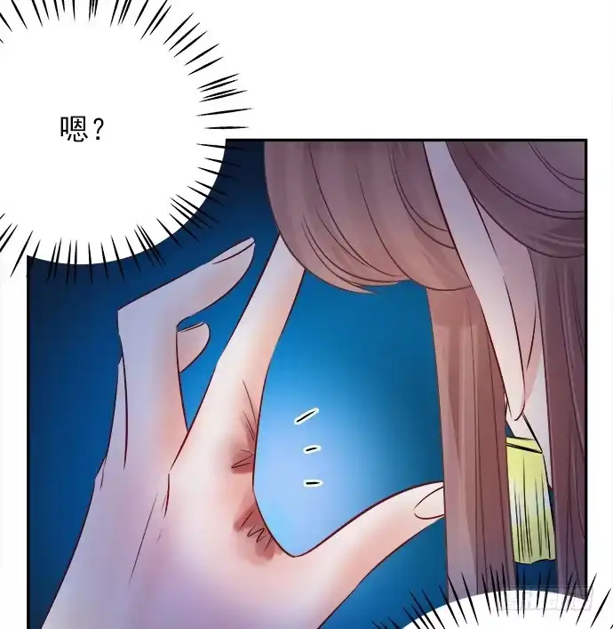 《重生只为追影帝》69.正中下怀！ 第48页