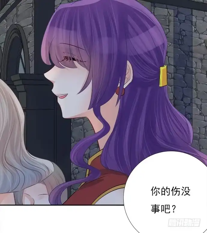 《重生只为追影帝》69.正中下怀！ 第42页