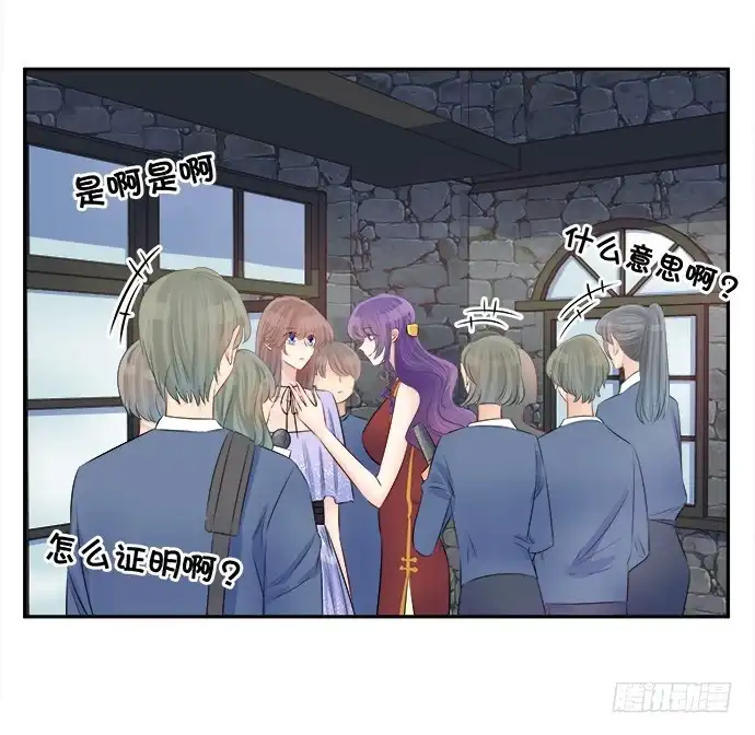 《重生只为追影帝》69.正中下怀！ 第9页