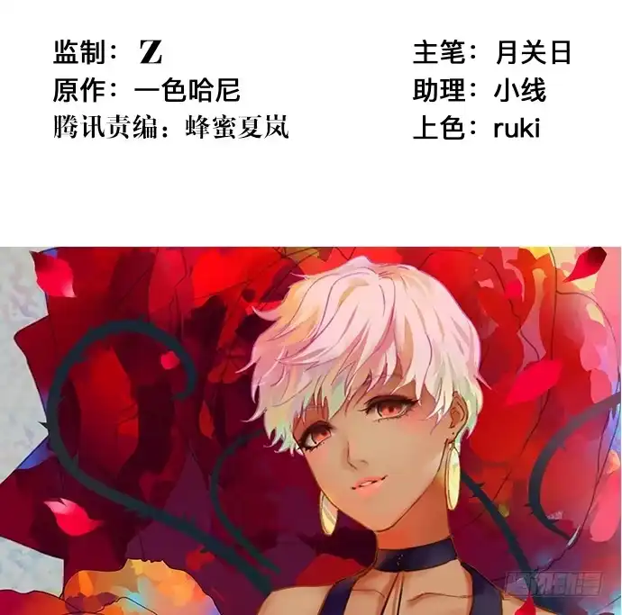 《重生只为追影帝》69.正中下怀！ 第3页