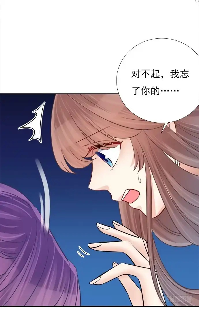 《重生只为追影帝》69.正中下怀！ 第25页