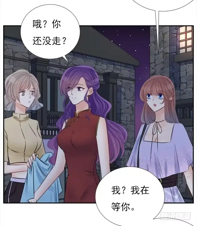 《重生只为追影帝》69.正中下怀！ 第43页