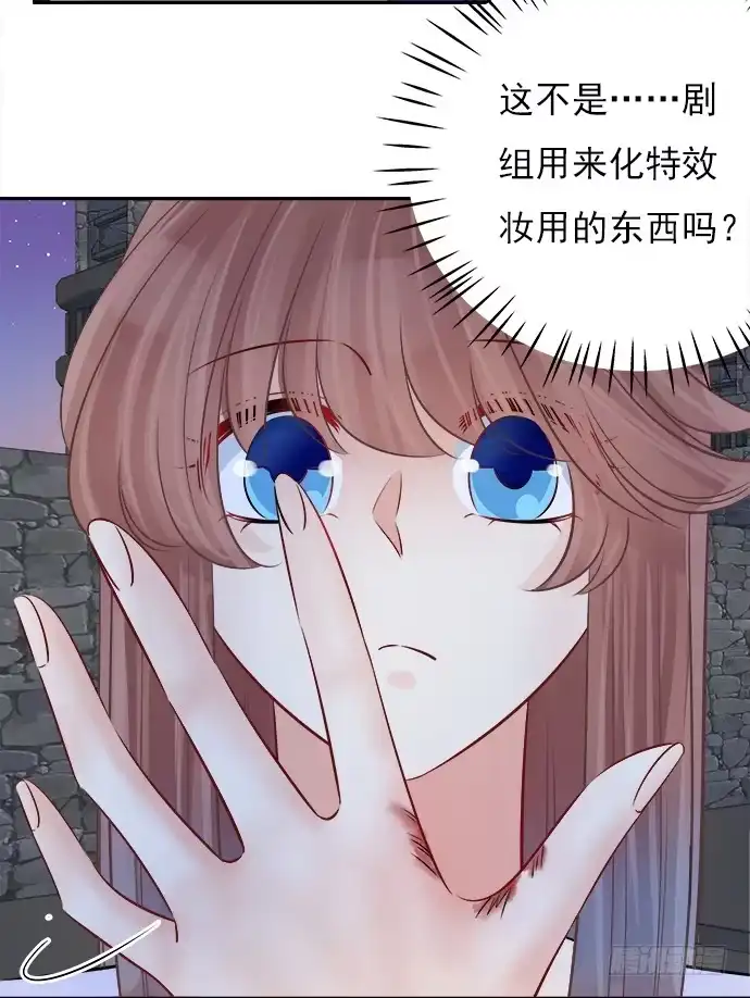 《重生只为追影帝》69.正中下怀！ 第49页