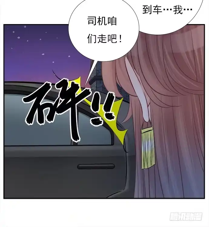 《重生只为追影帝》69.正中下怀！ 第46页
