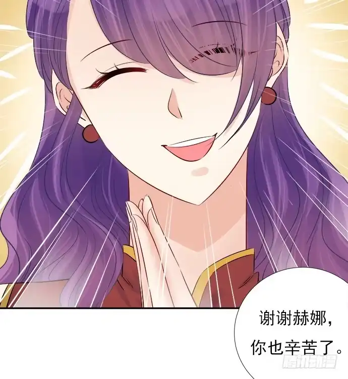 《重生只为追影帝》69.正中下怀！ 第40页