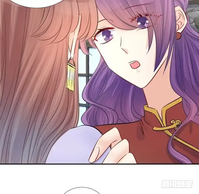 《重生只为追影帝》69.正中下怀！ 第33页
