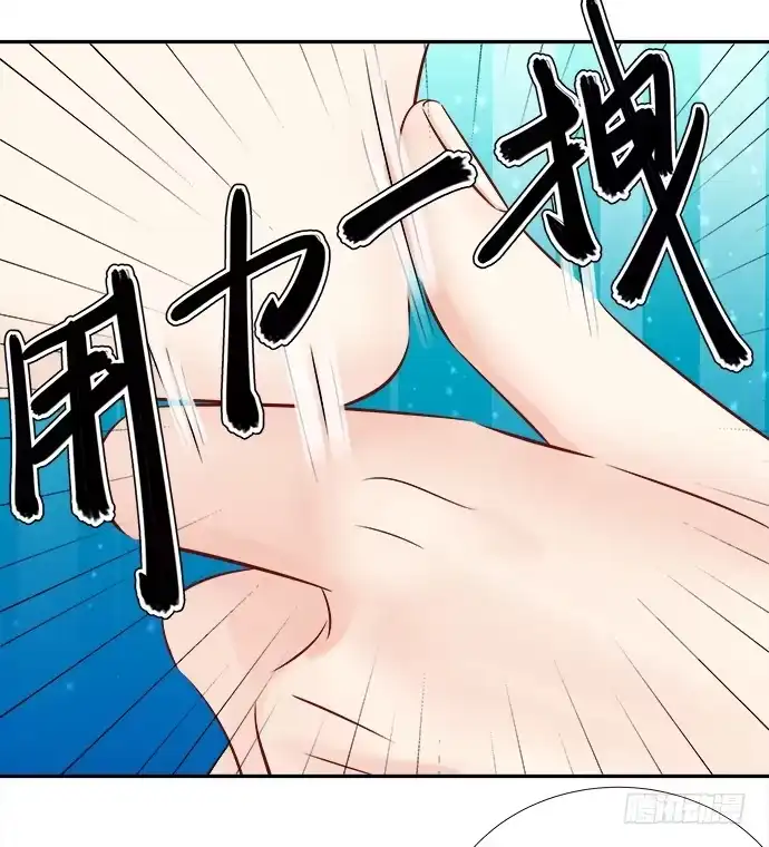 《重生只为追影帝》69.正中下怀！ 第12页
