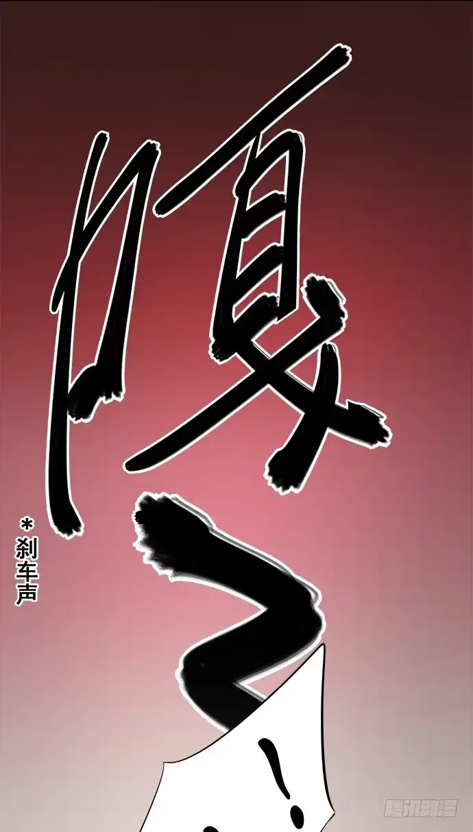 《重生只为追影帝》70.真相大白 第64页