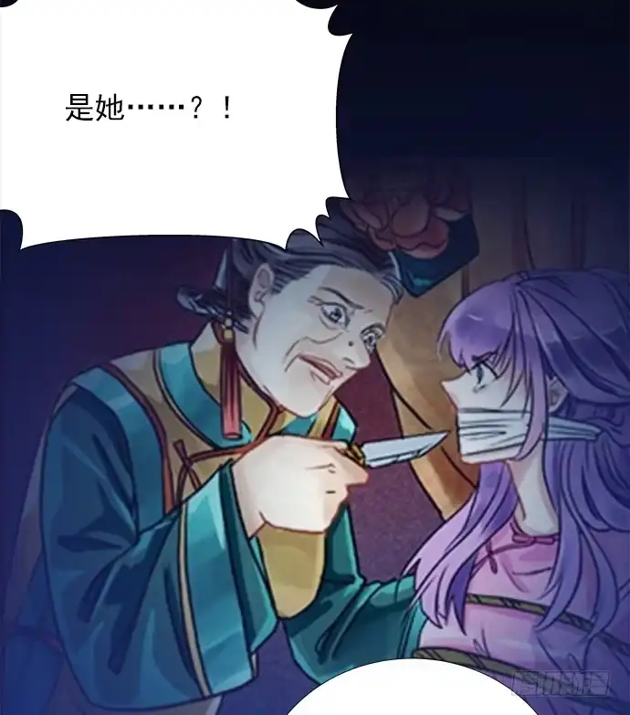 《重生只为追影帝》70.真相大白 第35页