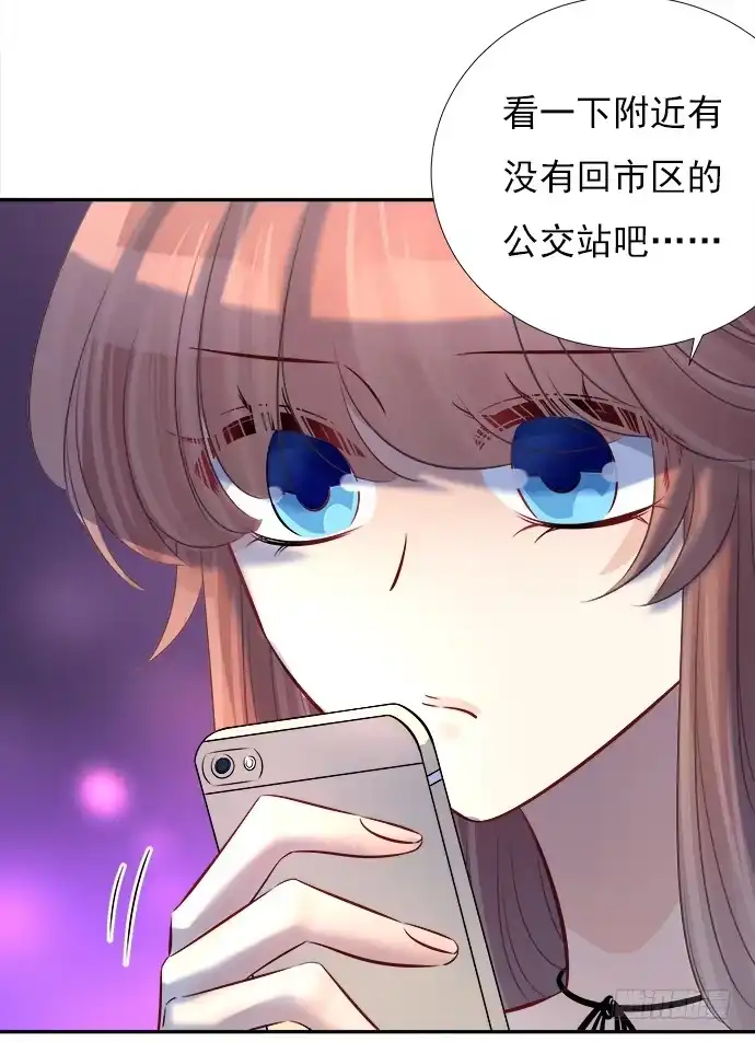 《重生只为追影帝》70.真相大白 第18页