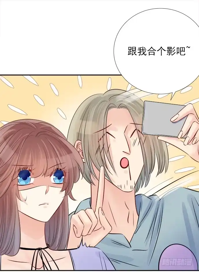 《重生只为追影帝》70.真相大白 第52页