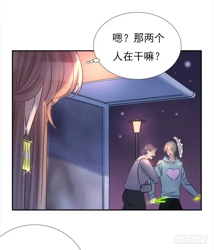 《重生只为追影帝》70.真相大白 第22页