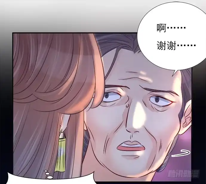 《重生只为追影帝》70.真相大白 第34页