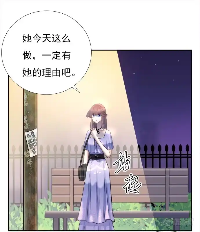 《重生只为追影帝》70.真相大白 第17页