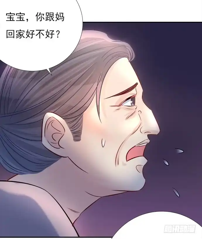 《重生只为追影帝》70.真相大白 第23页