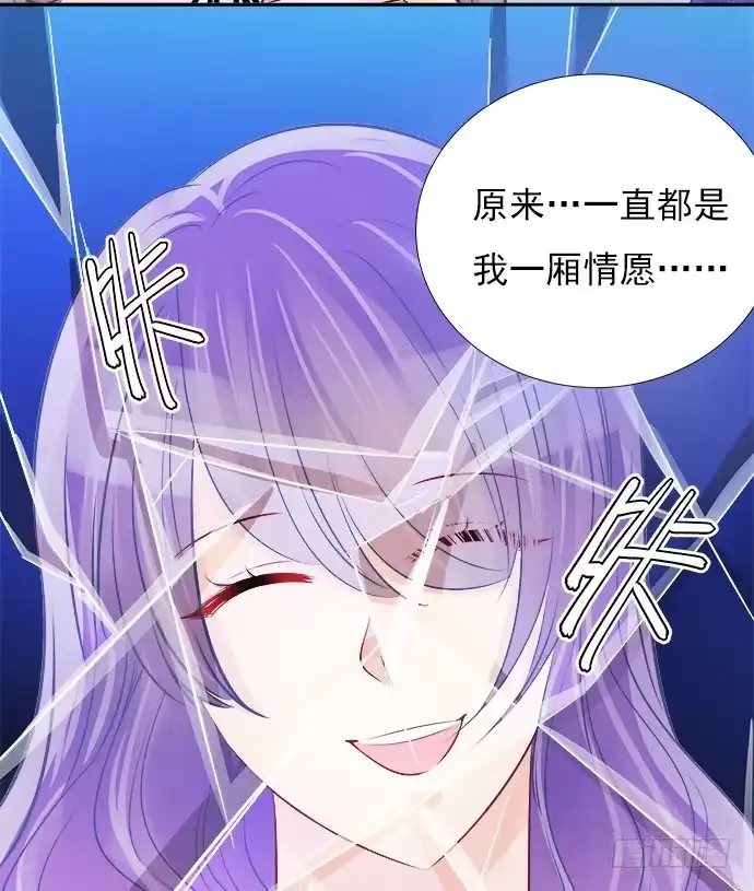 《重生只为追影帝》70.真相大白 第43页